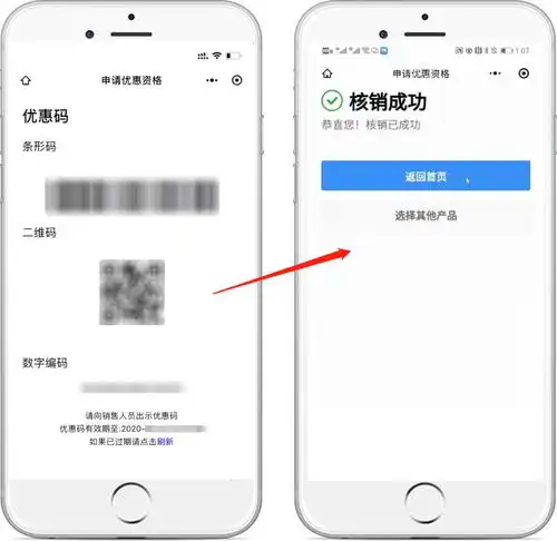 政府派发大红包时尚电器家电下乡补贴怎么领