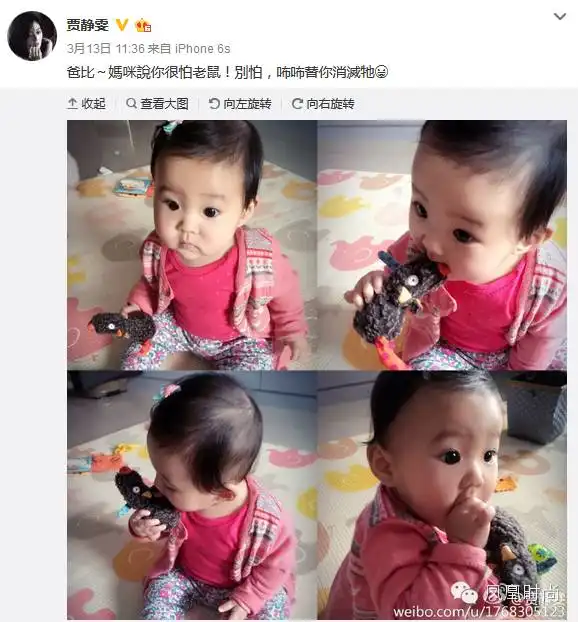 贾静雯修杰楷补办婚宴一家五口的婚礼太幸福了