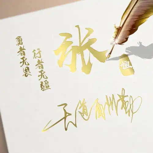 朋友们要的微信头像做好了,3d立体质感励志签名头像,请查收