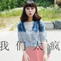 摆v造型姐妹头像两张最美的是你给牵挂