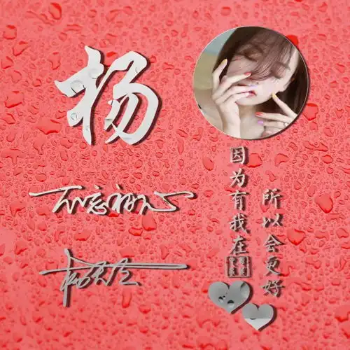 你的名字这样写更漂亮,十几款高端精致签名版,你值得拥有