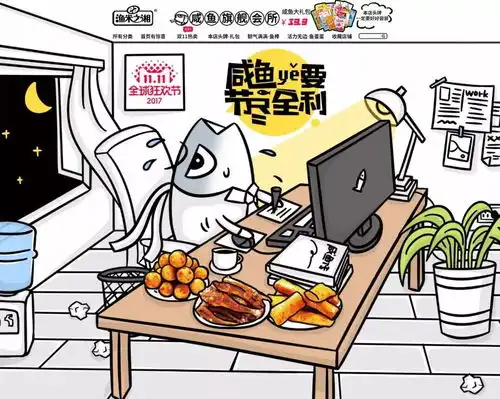 我发现一位佛系设计师随心作图保持可爱
