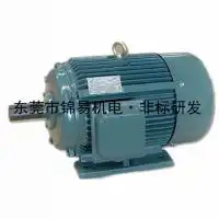 增城直销y系列三相异步电动机y2132m265.5kw电机图片大全东莞市中堂锦易机电经营部