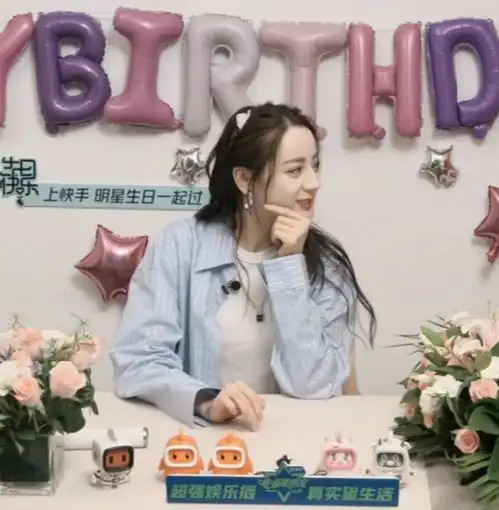 迪丽热巴29岁生日直播,被一个丑玩具吓出表情包,太真实