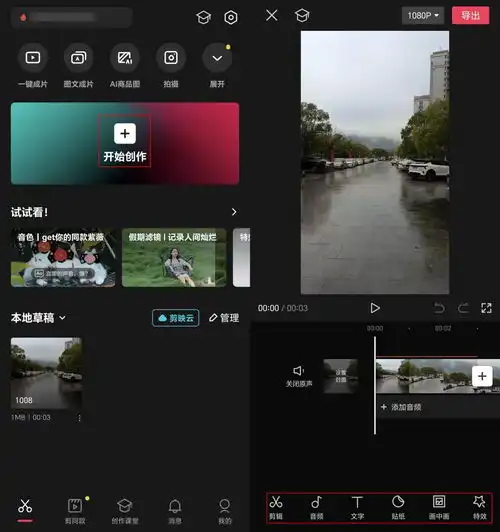 智能配音工具有哪些快来看看这些工具