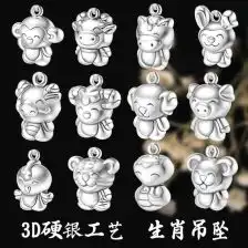 生肖卡通狗
