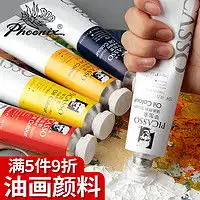 手绘马克笔苏丰素描本16k40张加厚款多少钱