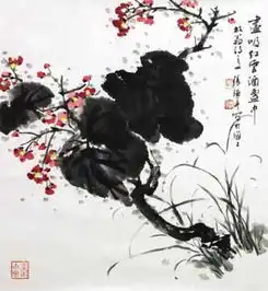 刘海粟美术馆静远雅集第二十六回中国画的气息与格调