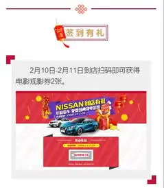 东风日产年前最后一波优惠你抓住了吗资讯17汽车网17.com重庆站