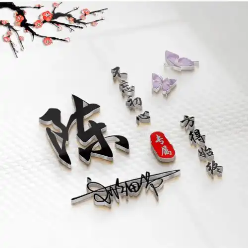 测试一个超长简介的文章