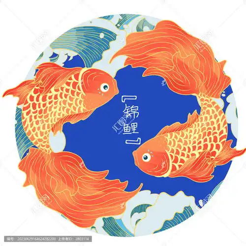 锦鲤,动漫卡通,设计素材,设计模板,汇图网