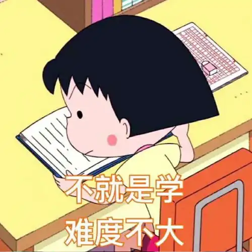 低调一点的高逼格微信头像考研
