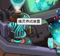 赛尔号怎么增加个体