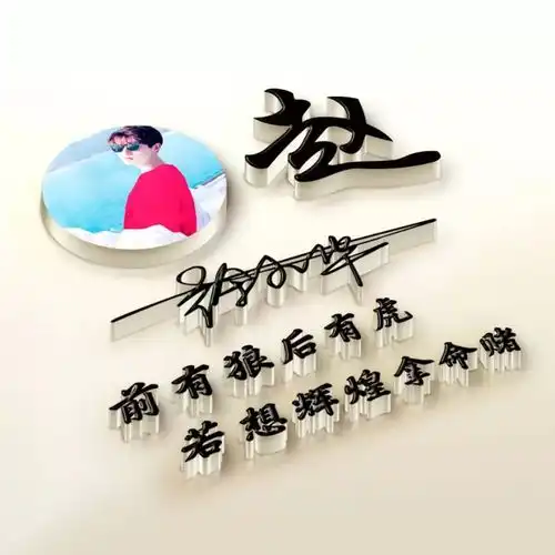2021年最火的姓氏头像,最新3d高端精致签名头像,祝你好运爆棚