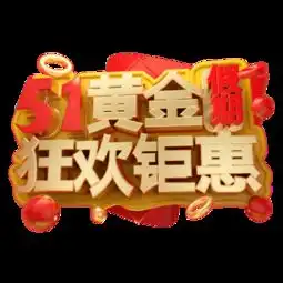 图片免费下载黄金3d素材黄金3d模板千图网