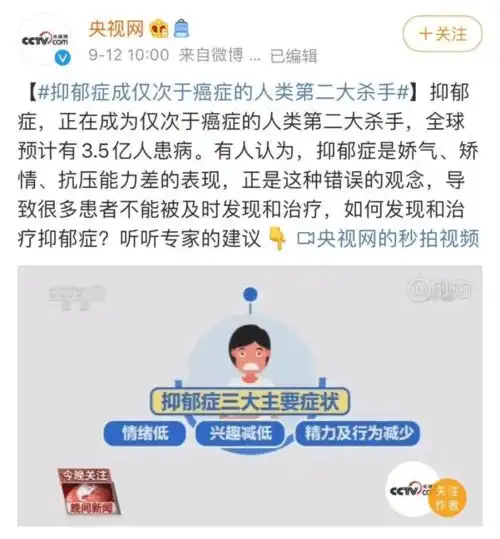 正月初五,太原迎泽公园一女子跳湖轻生...身边人有这4种苗头的,千万要警惕