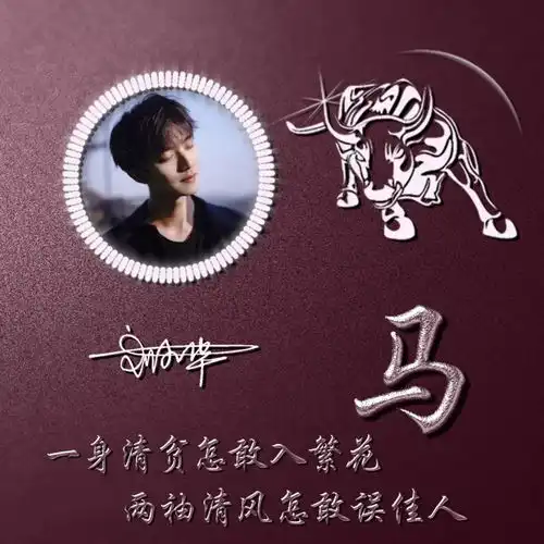非常漂亮的几款微信头像,不怕你不喜欢,就怕没有你的姓氏名字