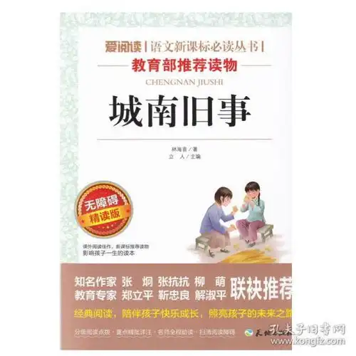 其他考试考试教材教辅考试