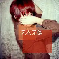 我恨你的喜新厌旧霸气男生qq头像