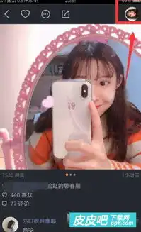 快手怎么设置备注名设置备注名方法教程分享
