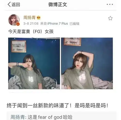 罗志祥是什么样的人,早就有一堆蛛丝马迹了