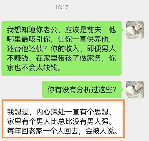 这是不是你