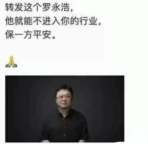 薇娅被全网封杀上千主播连夜补税