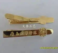 黄页88高清图片