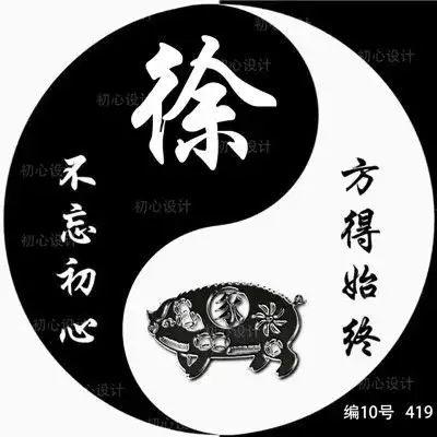 2019独一无二的微信头像,爱国的商务的公会的有游戏的