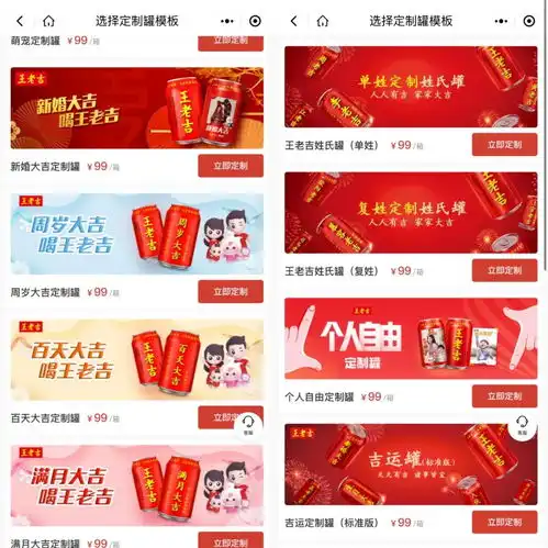 王老吉被山寨了知识库