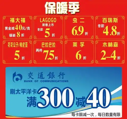 步步高better购小程序上线,各种惊喜优惠券通通都有噢