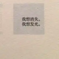 朋友圈背景图搭配头像好看简约朋友圈背景图