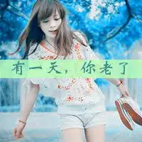 唯美意境女生带字头像有意境带字唯美女生头像图片