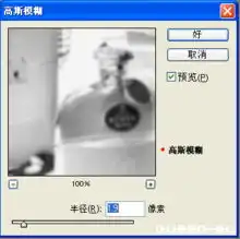 迅速制作图片素描轮廓特效