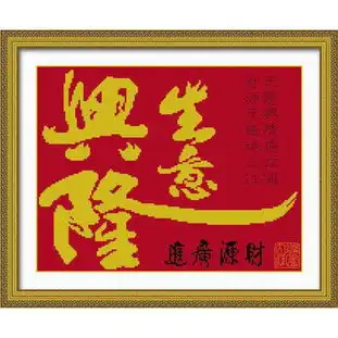 杨保科公司简介