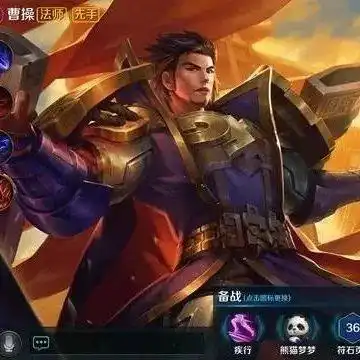 王者荣耀武则天贵在全屏技能曹操出国深造后表示过分了