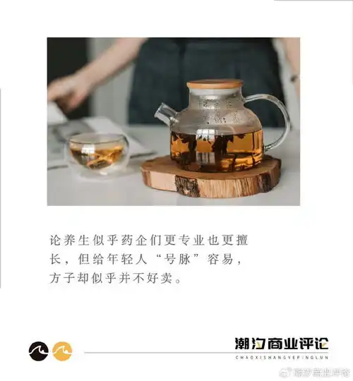 养生的年轻人,自己给自己治病