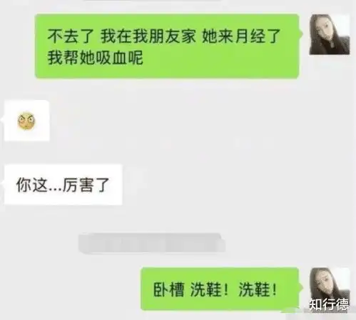 闺蜜到我家借住,也太不讲究了,穿成这样就到客厅哈哈哈哈