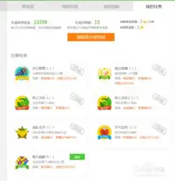怎么在百度知道回答问题如何快速赚取财富值