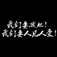 纯背景纯文字图片头像,黑色蓝色各类字体都有