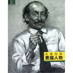 最新上架墨韵二手大学教材孔夫子旧书网