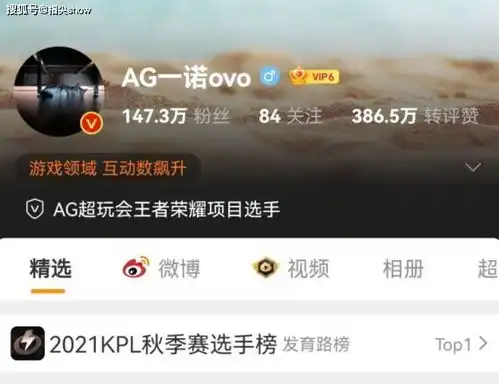 ag内部矛盾加剧,一诺换头像内涵猫神是卧底,队友都看不下去了