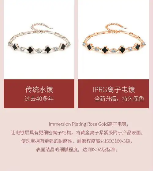 四叶草手链女925纯银手镯手饰品ins小众设计送闺蜜女朋友生日礼物