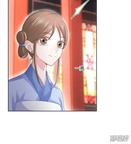打雷少女漫画第137话皇帝探访漫客栈