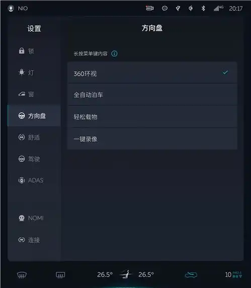 软件更新nioos2.10.0版本正式发布