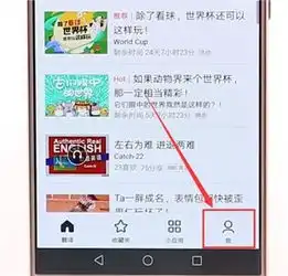 百度翻译怎么设置女声百度翻译怎么改声音