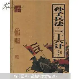 最新上架白菜墩er书店孔夫子旧书网