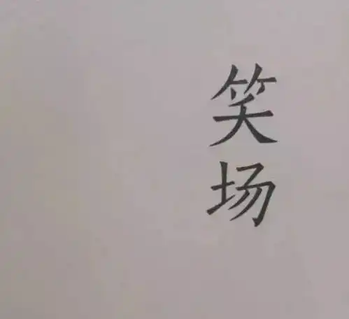 跟踪袭胸强吻恐吓砍杀...性骚扰比你想象中的还要可怕