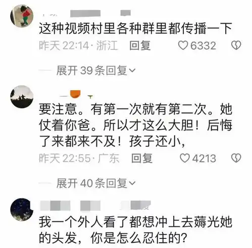 把孙子故意关门外差点走丢后续亲爸发声,下次再关,我还砸