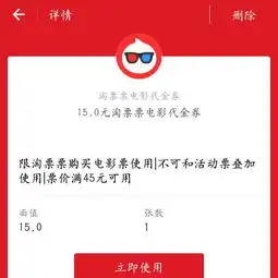 谁知道支付宝卡券包里的淘票票优惠券能赠人不有人要吗...